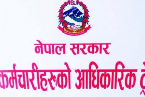 निजामती कर्मचारीको आधिकारिक ट्रेड युनियनकोे निर्वाचनको सरगर्मी सुरु