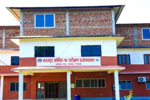 भरतपुर कोभिड–१९ प्रयोगशालामा परिक्षण रोकियाे
