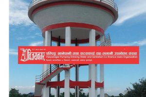 विजयनगर खानेपानीमा झण्डोत्तोलन कार्यक्रम सम्पन्न