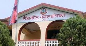 गैँडाकोटका कन्सलटेन्सीहरुले भने : नक्सा पासमा नगरवासीलाई समस्या भयो