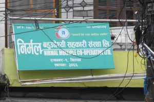 निर्मल सहकारीविरुद्ध कालोबजारी मुद्धा,चारजना नियन्त्रणमा
