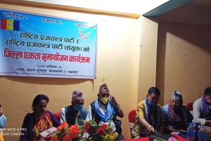 दुई राप्रपा विच एकीकरण पश्चात नवलपुर जिल्ला अध्यक्ष दल बहादुर केसी चयन