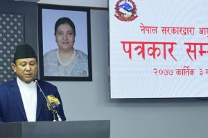 मन्त्रिपरिषद बैठकका १५ निर्णयहरु (पूर्णपाठसहित)