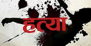 चकलेट किन्न पसल गएकी बालिकाको हत्या
