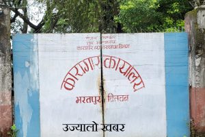 चितवन कारागारबाट भागेका १७० कैदीबन्दी अझै फर्केनन्, दसैँमा सुरक्षा जोखिम