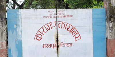 चितवन कारागारबाट भागेका १७० कैदीबन्दी अझै फर्केनन्, दसैँमा सुरक्षा जोखिम