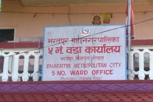 भरतपुर महानगरपालिका ५ नम्बर वडा कार्यालयको भवन निर्माण विवादमा
