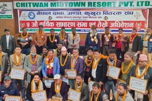 नेपाल दाना, अण्डा, कुखुरा वितरक संघको केन्द्रीय अध्यक्षमा पुनः तेजनारायण पाण्डे निर्वाचित