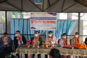 लायन्स क्लब अफ नारायणगढ बालकुमारीले स्थापना दिवस मनायो