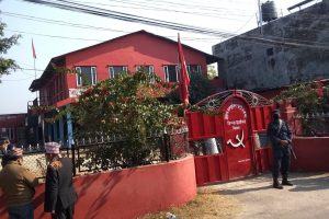 नेकपा चितवनको पार्टी कार्यालय प्रशासनको सुरक्षा घेरामा, कुनै पक्षले पनि प्रयोग गर्न नपाउने