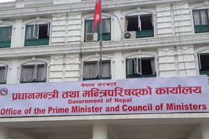 मन्त्रिपरिषद बैठक सर्‍यो,नयाँ मन्त्री सहित साँझ ८ बजे बस्ने