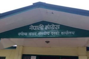 कांग्रेसले भन्यो– ‘अविलम्ब संसद् अधिवेशन बोलाइयोस