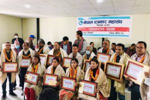 महासंघको साधारण सभामा चितवनका १३ जना पत्रकारहरु पुरस्कृत