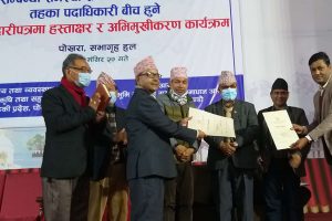 सुकुम्बासीका नाममा हुने राजनीतिको अन्त्य गरौं : मुख्यमन्त्री गुरुङ