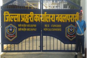नवलपरासी (पश्चिम) प्रहरीद्धारा २ लाख बढीको अवैध मालसामान बरामद