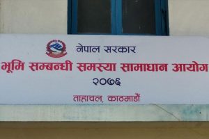 भूमिहीनलाई जग्गा प्राप्तिको निवेदन ३५ दिनभित्र बुझाउन आग्रह