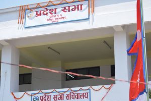 आज वाग्मतीमा प्रदेशसभा बैठक बस्ने