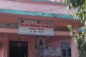प्रधानमन्त्री ओली सहभागी हुने कार्यक्रम रोक्न चितवनमा प्रचण्ड-माधव गुटद्धारा आयोगलाई पत्र