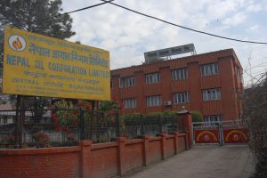 आयल निगमद्वारा आर्थिक वर्ष २०७६/७७ मा खुद नाफा १२ अर्ब ९१ करोड ४८ लाख