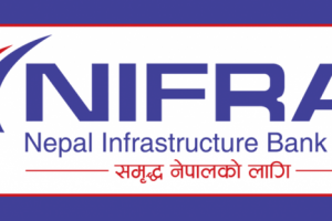 धितोपत्र दोस्रो बजारमा निफ्राको सेयर किनबेच खुल्यो, उच्चतम रेन्जमै भयो पहिलो कारोबार