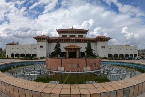 संसद बैठक आज बस्दै