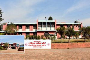 एसईई परीक्षा जेठ १३ देखि २४ सम्म