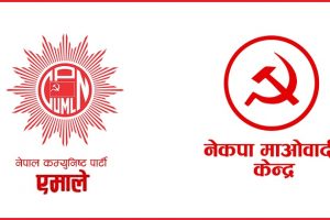 आयोगले एमाले र माओवादी केन्द्र ब्युँताउने काम आजदेखि सुरु गर्ने