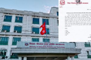 सरकारद्धारा अस्ट्रेलियासहित ५ देशमा आजदेखि नो अब्जेक्सन लेटर दिन बन्द