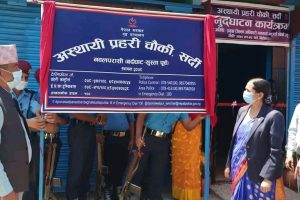 नवलपुरकाे सर्दीमा अस्थायी प्रहरी चौकीको स्थापना