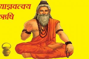 यज्ञवाल्क्य स्मृति : साम, दान, दण्ड र भेद कस्तो ठाउँमा प्रयोग गर्ने ?