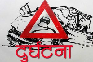 नवलपुरमा जीप दुर्घटना ३ जनाको मृत्यु
