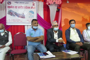 चितवनमा स्थानीय जनगणनाका कार्यक्रमलाइ तिव्रता