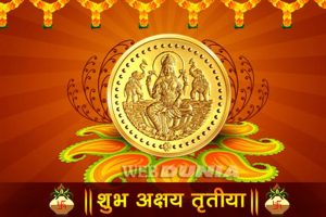जौको सातु र सर्बत खाएर आज अक्षय तृतीया मनाइँदै