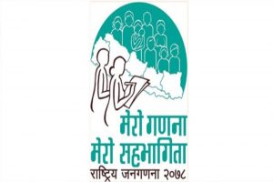 कोरोना बढेपछि जनगणना तत्कालका लागि स्थगित