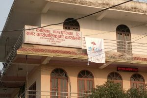 कालिका नगरपालिकाले होम आइसोलेसनमा बसेकाहरुको निशुल्क एक्सरे गर्ने