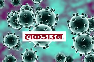 उपत्यकामा एक साता निषेधाज्ञा थपियो;  सरकारी कार्यालयका गाडी दिउँसो चल्न नपाउने