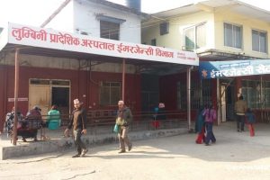लुम्बिनी प्रादेशिक अस्पतालको इमर्जेन्सीमा १२ जना संक्रमितको मृत्यु