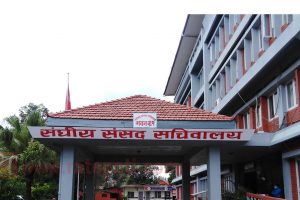 संसद सचिवालयको ढोका बन्द, ५ बजेसम्म पुगेन माधव समूहको राजीनामा