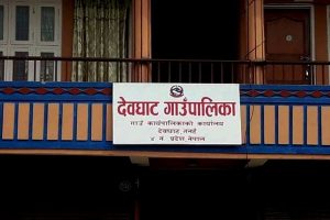 देवघाट गाउँपालिकाको नीति तथा कार्यक्रमः कृषि र पर्यटनलाई प्राथमिकता