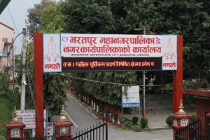 भरतपुर महानगरको नगरसभामा पत्रकारलाई प्रवेशमा रोक