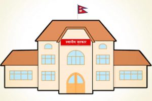 स्थानीय सरकारको बजेट आज