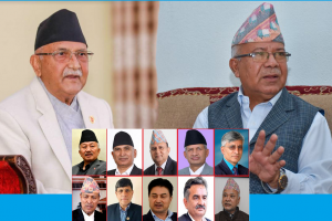 आज एकता सम्बन्धी सहमति सार्वजनिक हुने एमाले कार्यदलको दाबी