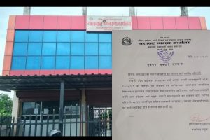 ब्लुबुक नविकरण रोकिएको प्रति युवासंघको चासो ,केहि दिनमै सेवा सुरु हुने कार्यालयको भनाई