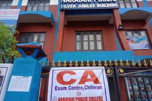 चितवनमा पहिलोपटक नारायणी पब्लिक कलेजमा चार्टर एकाउन्टेन्ट (सीए) काे परिक्षा केन्द्र