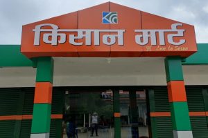 पाँच करोड बढीको लगानीमा  गैँडाकाेटमा भाद्र १६ गतेदेखि “किसान मार्ट” सञ्चालनमा आउने