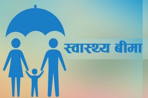 बीमा दर्ता सहयोगीले सेवा सुबिधा नपाएको गुनासो