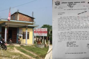 जग्गा प्लटिङ प्रकरण : माडी नगरपालिकालाई अख्तियारको पत्र