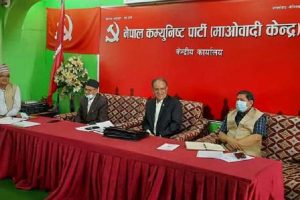 कम्युनिष्ट पार्टीसँग एकताका लागि पहल गर्ने माओवादी केन्द्रको निर्णय