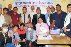 भूतपुर्व खेलाडी मञ्चको साधारण सभा आश्विन ३ गते हुने