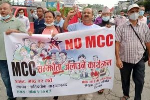 एम.सी.सी खारेज अभियान संयुक्त संघर्ष समिति चितवनले दियो  चितवनका संघिय संसदलाई तिन दिने अल्टिमेटम